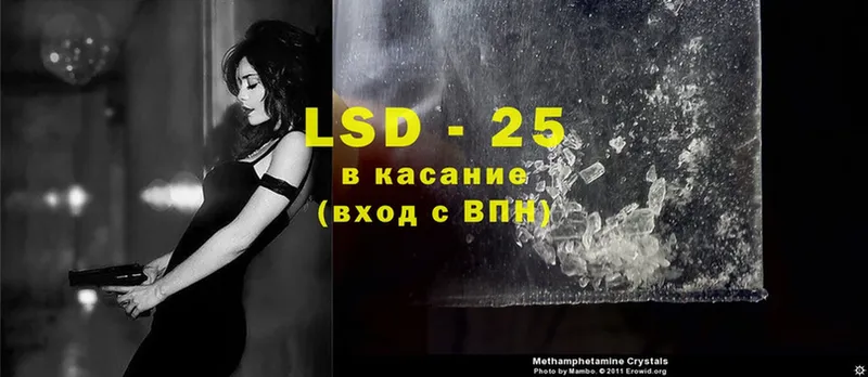 LSD-25 экстази ecstasy  где купить наркоту  Верхний Тагил 