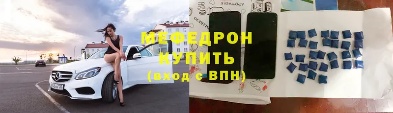 купить наркоту  Верхний Тагил  МЕФ mephedrone 